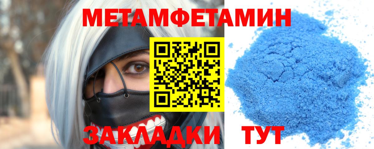 АМФЕТАМИН 98%  Вход с VPN  Amphetamine  Зерноград 