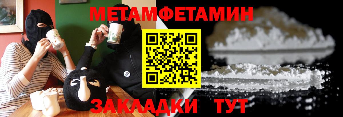 АМФ Розовый Зерноград