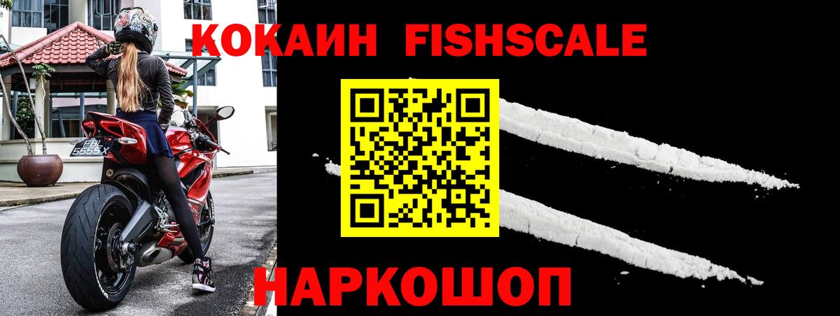 как найти наркотики  КОКАИН  Зерноград  Cocaine Колумбийский  Вход с VPN  COCAIN Columbia 