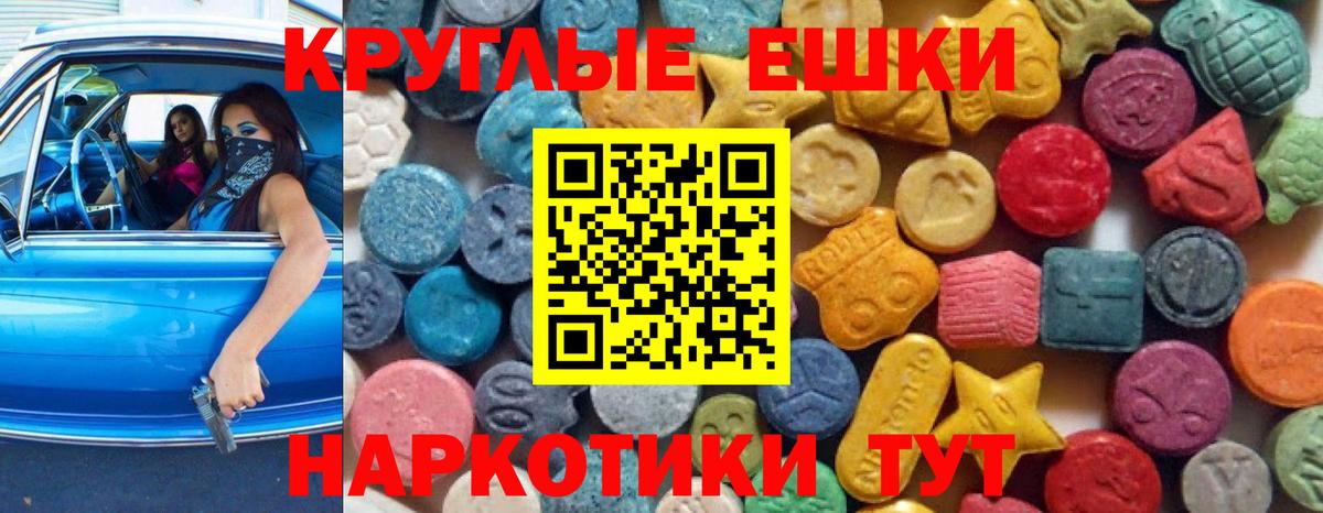 Ecstasy 300 mg  даркнет сайт  Вход с VPN  Зерноград  Экстази 300 mg 