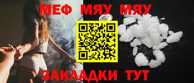 метадон Жуковский
