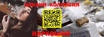 марки nbome Заволжье