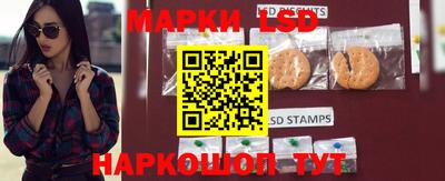 марки nbome Заволжье