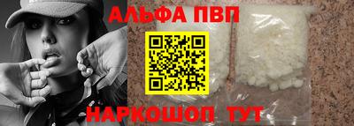 марки nbome Заволжье