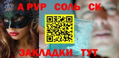 метадон Жуковский