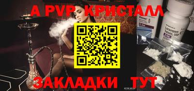 марки nbome Заволжье