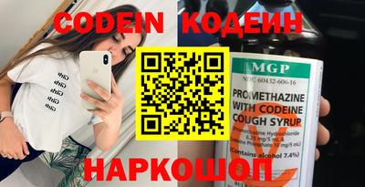 марки nbome Заволжье