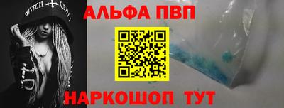марки nbome Заволжье