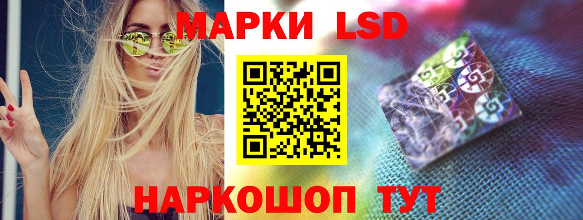 Лсд 25 экстази ecstasy Зерноград