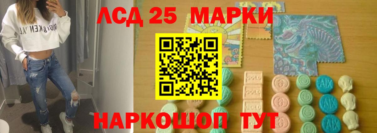 Зерноград  блэк спрут как зайти  Вход с VPN  LSD-25 экстази ecstasy  ЛСД экстази кислота 