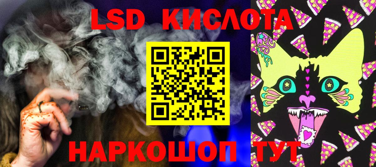 Зерноград  Марки N-bome  Вход с VPN  Наркотические марки 1,5мг  Наркотические марки 1,5мг 