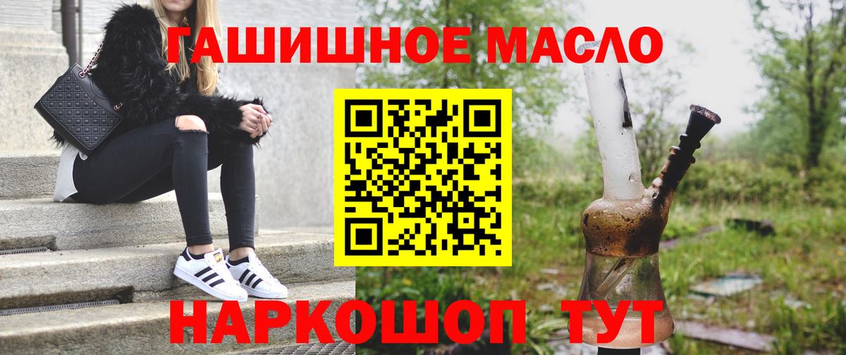 Дистиллят ТГК жижа  Вход с VPN  Зерноград  ТГК жижа 