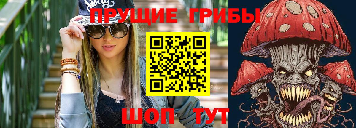Галлюциногенные грибы ЛСД  Вход с VPN  Галлюциногенные грибы мицелий  Зерноград 